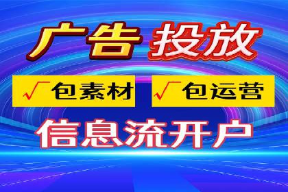 搜索引擎营销（SEM）托管服务在提升ROI方面的案例