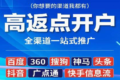 SEM竞价推广案例：电商行业成功案例解析